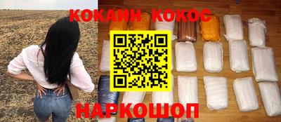 марихуана Абинск