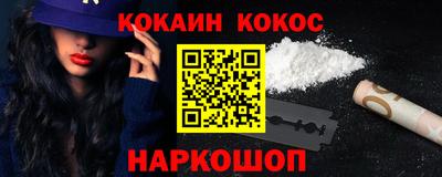 крисы Абакан