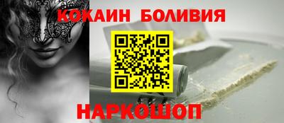 марихуана Абинск