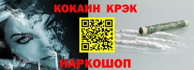 кокаин VHQ Абакан