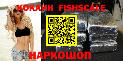 кокаин VHQ Абакан