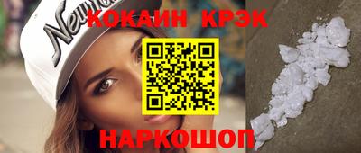 крисы Абакан