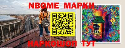 Альфа ПВП Абинск