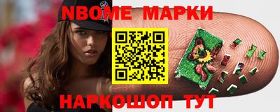 марихуана Абинск