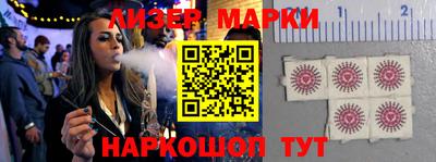 марихуана Абинск