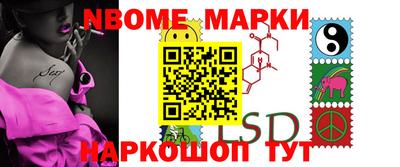 крисы Абакан