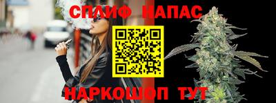 Альфа ПВП Абинск