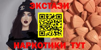 кокаин VHQ Абакан