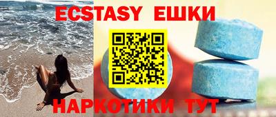 марихуана Абинск