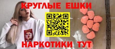 кокаин VHQ Абакан