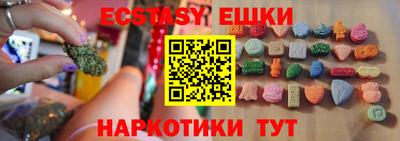 кокаин VHQ Абакан