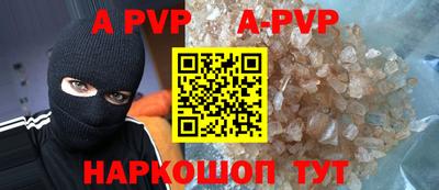 кокаин VHQ Абакан
