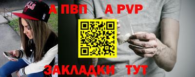 крисы Абакан