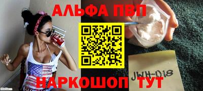 крисы Абакан