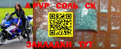 амфетамин Азнакаево