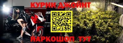 марихуана Абинск