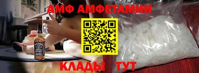 кокаин VHQ Абакан