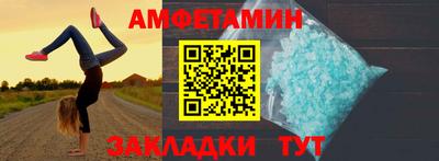 кокаин VHQ Абакан