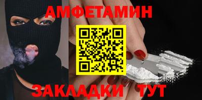 амфетамин Азнакаево