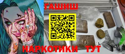 крисы Абакан