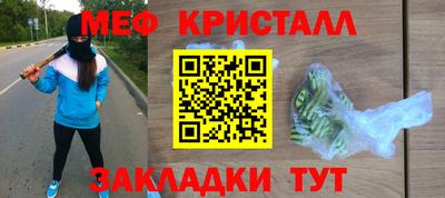 крисы Абакан