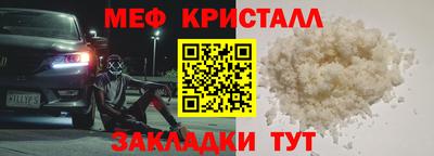 кокаин VHQ Абакан