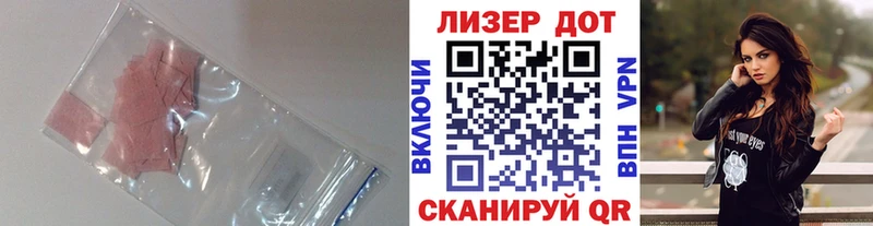 ЛСД экстази ecstasy  Алейск 