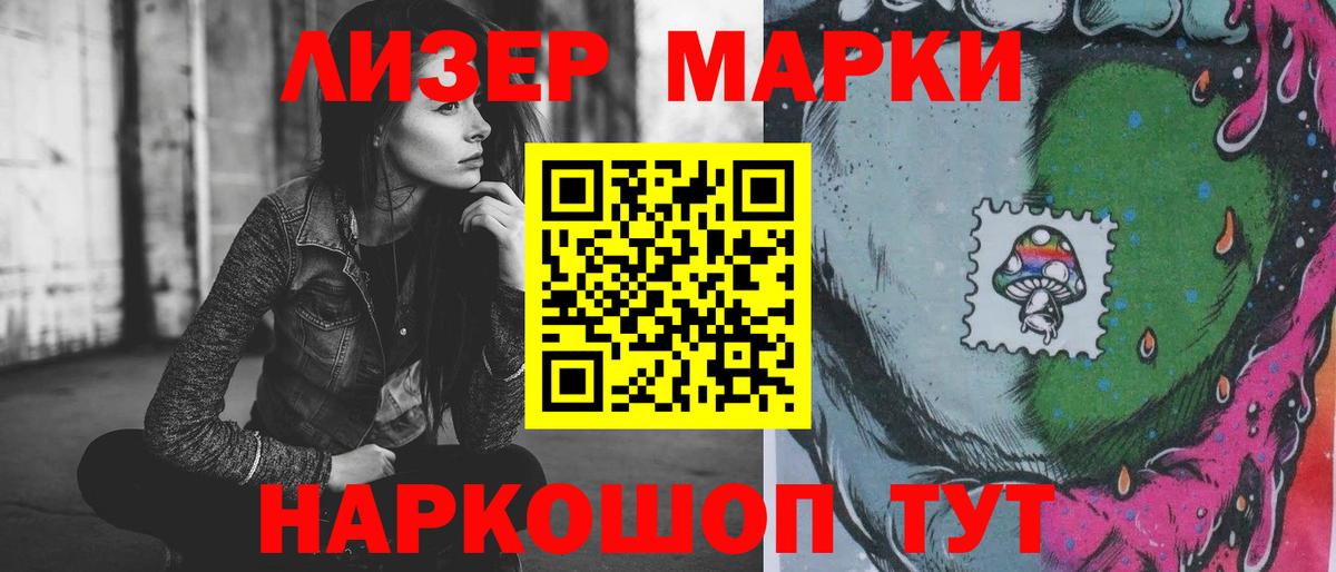 Лсд 25 экстази кислота  Лсд 25 экстази ecstasy  Алейск 