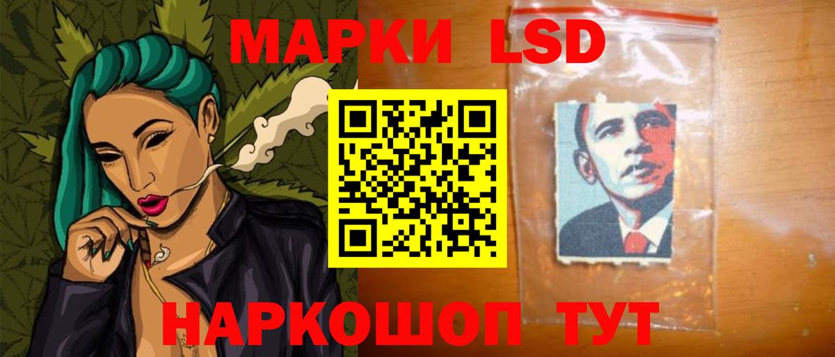 Алейск  ЛСД экстази кислота  Вход с VPN  ЛСД экстази кислота 