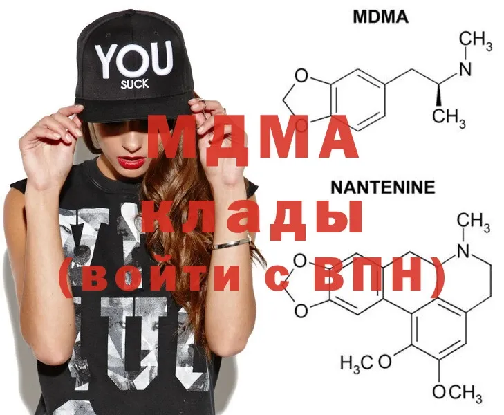 MDMA кристаллы  Алейск 