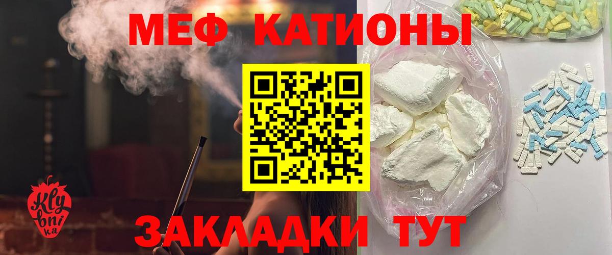 МЯУ-МЯУ VHQ  Вход с VPN  Алейск 