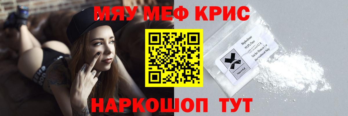 МЕФ  Алейск