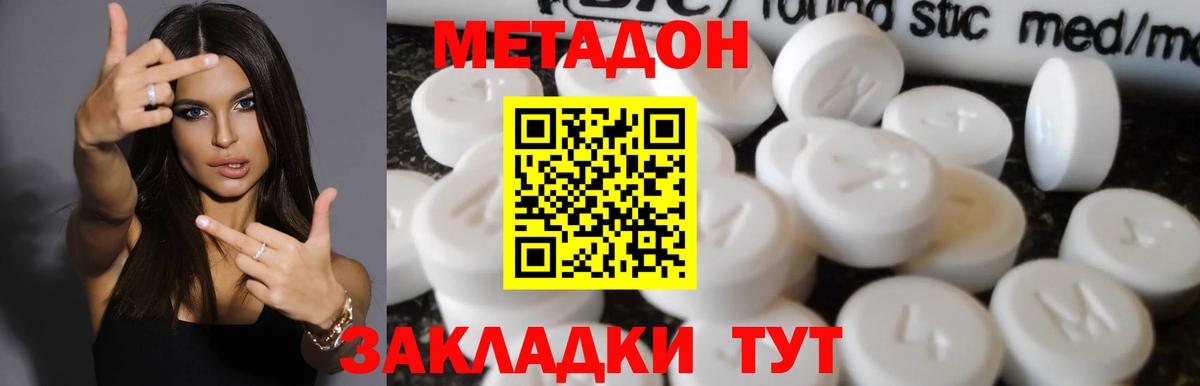 Марихуана  Конопля  Магазины продажи наркотиков  Мефедрон   Алейск  ГАШИШ  Вход с VPN  COCAIN 