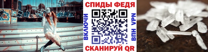 МЕТАМФЕТАМИН пудра  закладка  Алейск 
