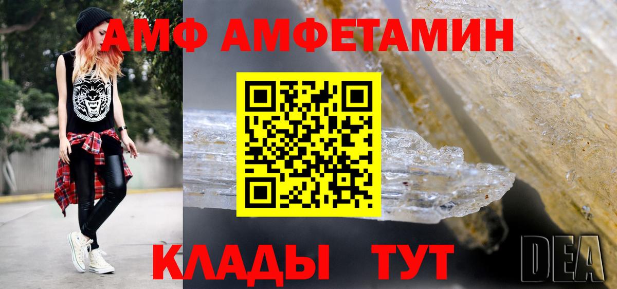 Метамфетамин пудра  Вход с VPN  Алейск  Метамфетамин пудра 