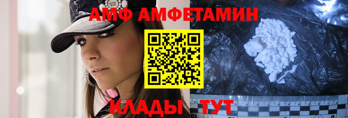 Метамфетамин Methamphetamine  Алейск  Метамфетамин  Метамфетамин Methamphetamine 