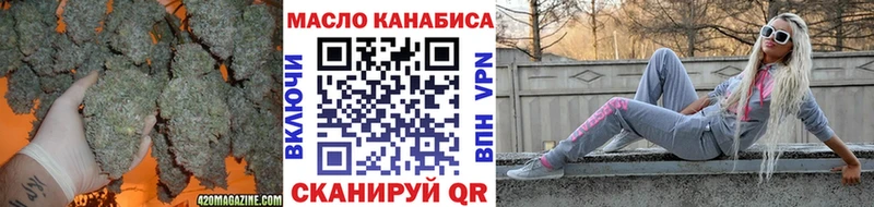 ТГК жижа  Алейск 