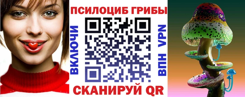 Псилоцибиновые грибы ЛСД  Алейск 